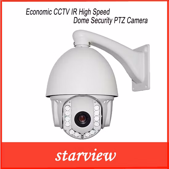 経済的なCCTV IR監視高速CCTVドームセキュリティPTZカメラ（SV70シリーズ）